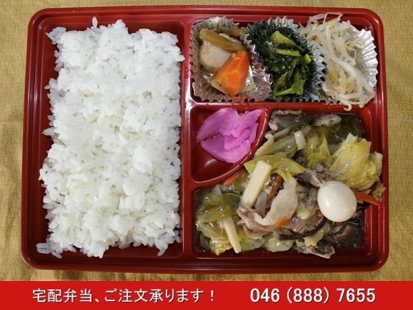 宅配弁当