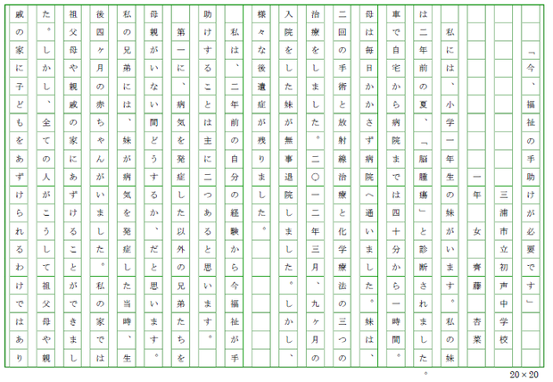 ファイル 1025-1.png