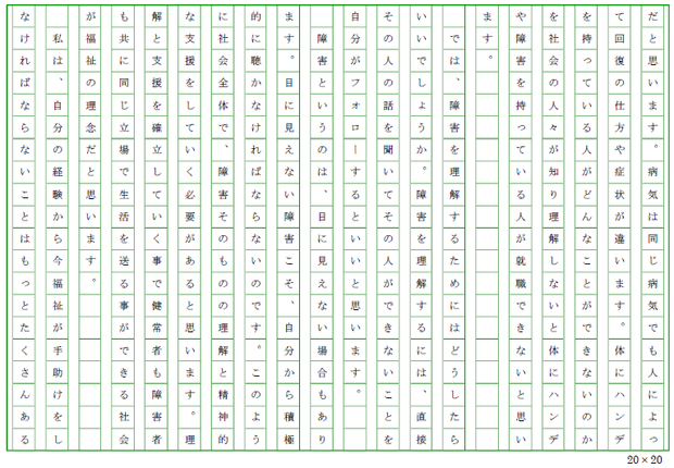 ファイル 1025-3.png