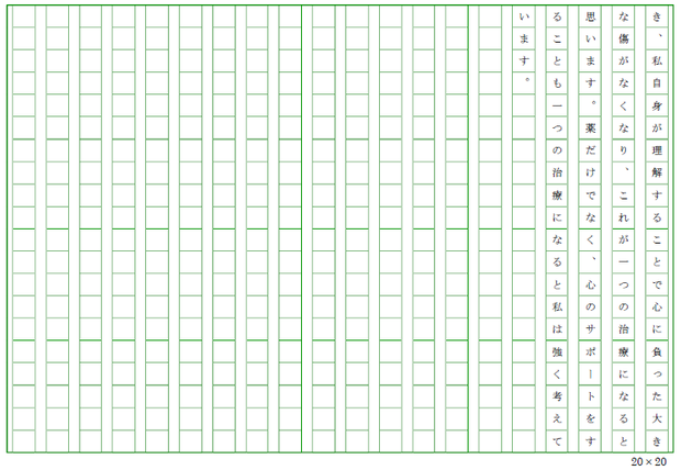 ファイル 1025-5.png