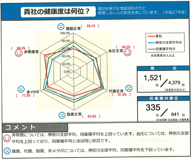 ファイル 2950-1.png