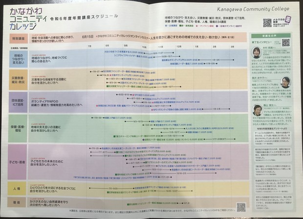 ファイル 4410-2.jpg