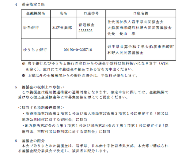 ファイル 4455-1.png