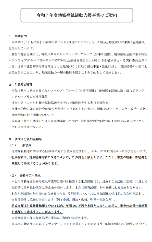 ファイル 4458-1.png
