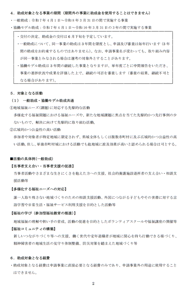 ファイル 4458-2.png