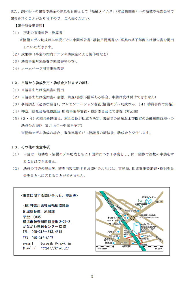 ファイル 4459-1.png