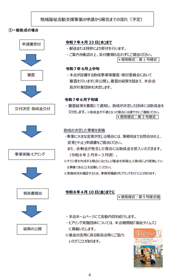 ファイル 4459-2.png