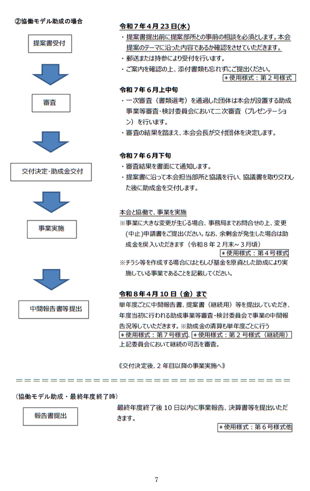 ファイル 4459-3.png