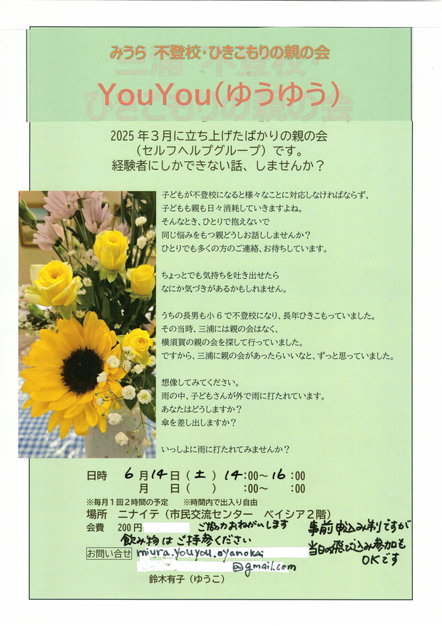 ファイル 4464-1.png