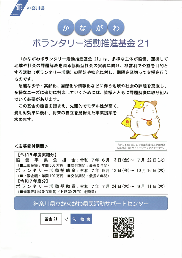 ファイル 4469-1.png