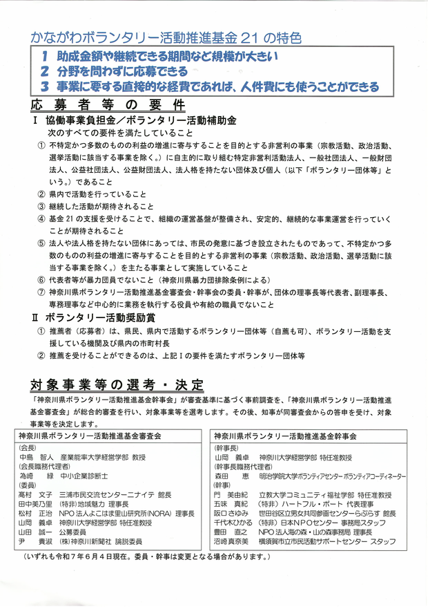 ファイル 4469-3.png
