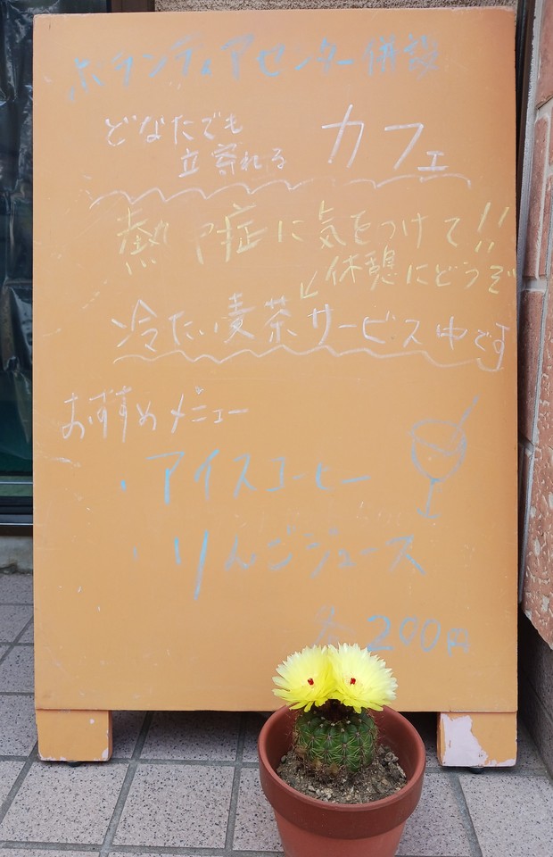 ファイル 4471-1.jpg