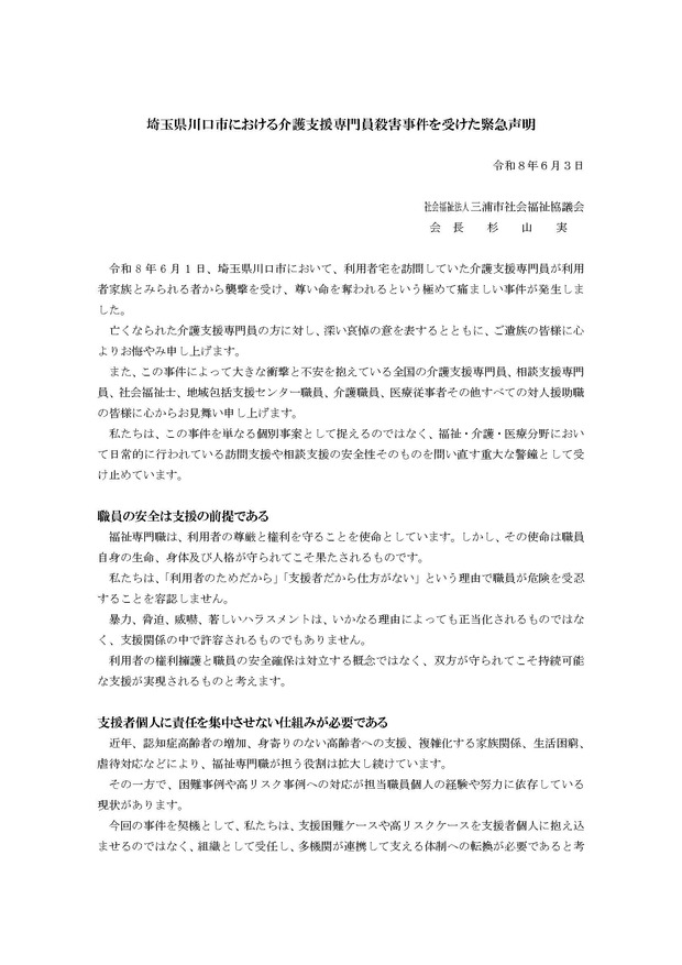 ファイル 4562-1.jpg