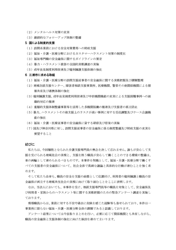 ファイル 4562-3.jpg