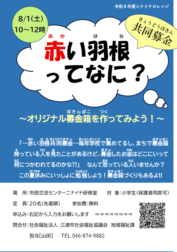 ファイル 4582-1.png