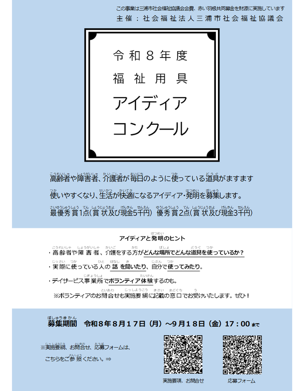 ファイル 4583-1.png