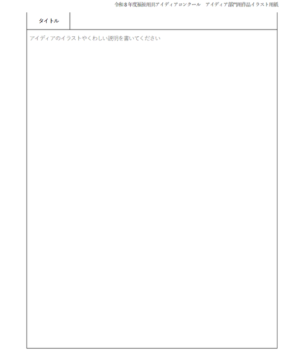 ファイル 4583-2.png