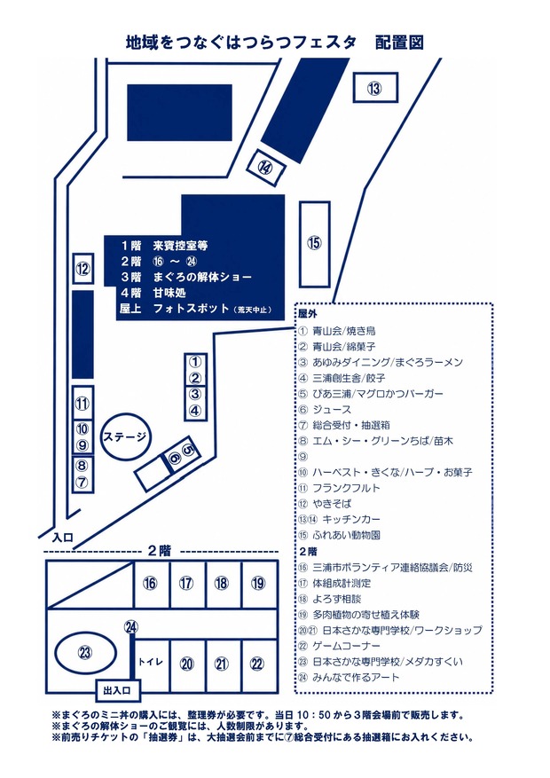 ファイル 4609-2.jpg