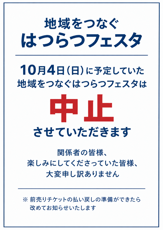 ファイル 4616-1.png