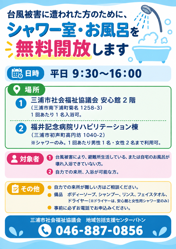 ファイル 4619-1.png