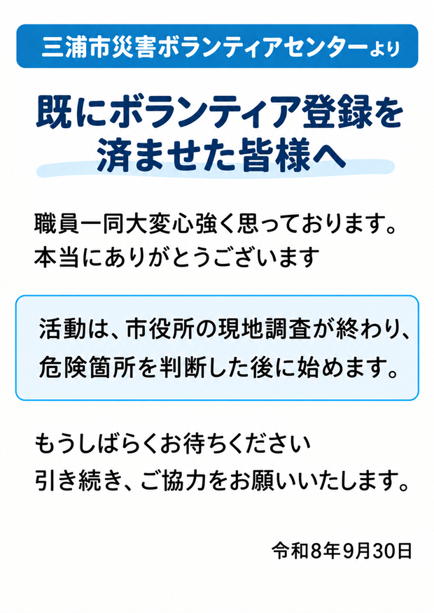 ファイル 4620-1.png