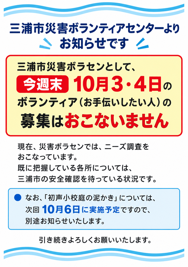 ファイル 4624-1.png