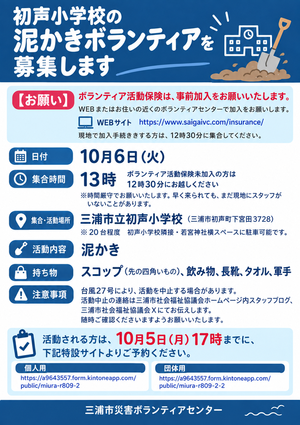 ファイル 4626-1.png