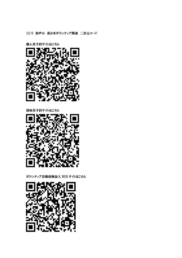 ファイル 4626-2.jpg