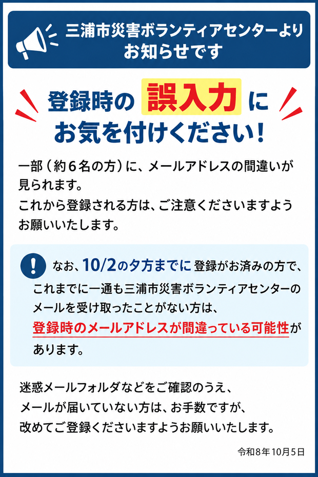 ファイル 4627-1.png
