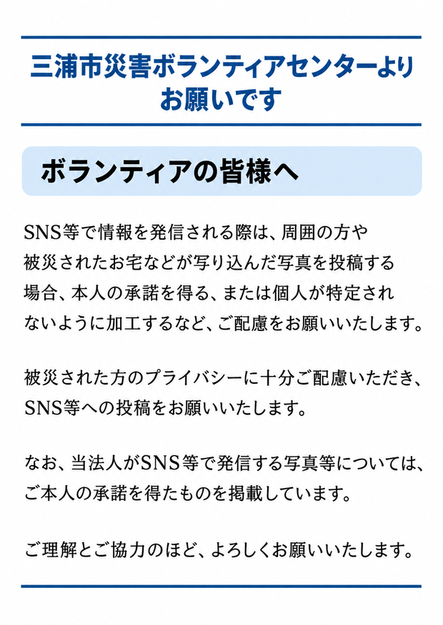 ファイル 4632-1.png