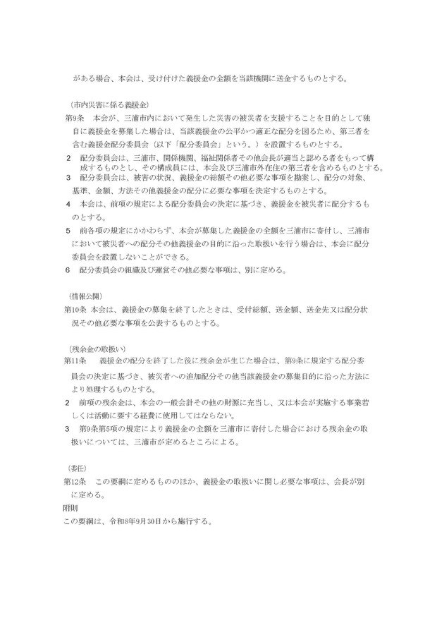 ファイル 4637-3.jpg