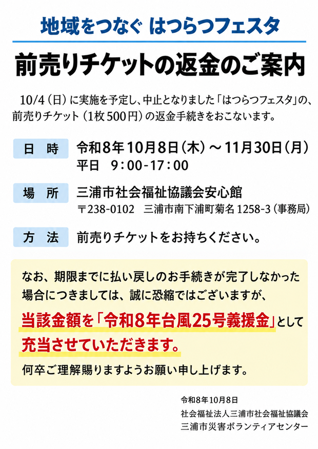 ファイル 4638-1.png