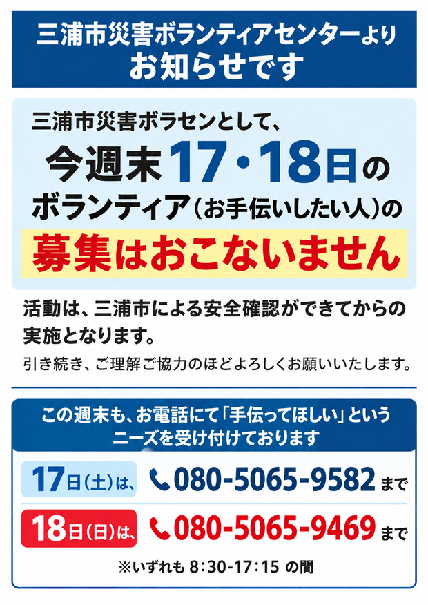 ファイル 4647-1.png