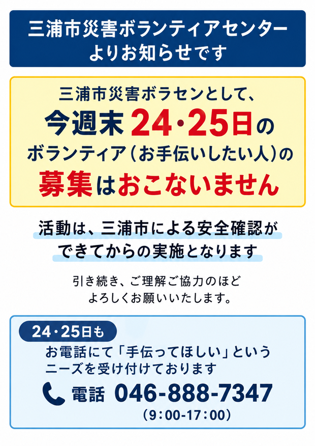 ファイル 4653-1.png