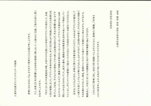 ファイル 4655-4.jpg