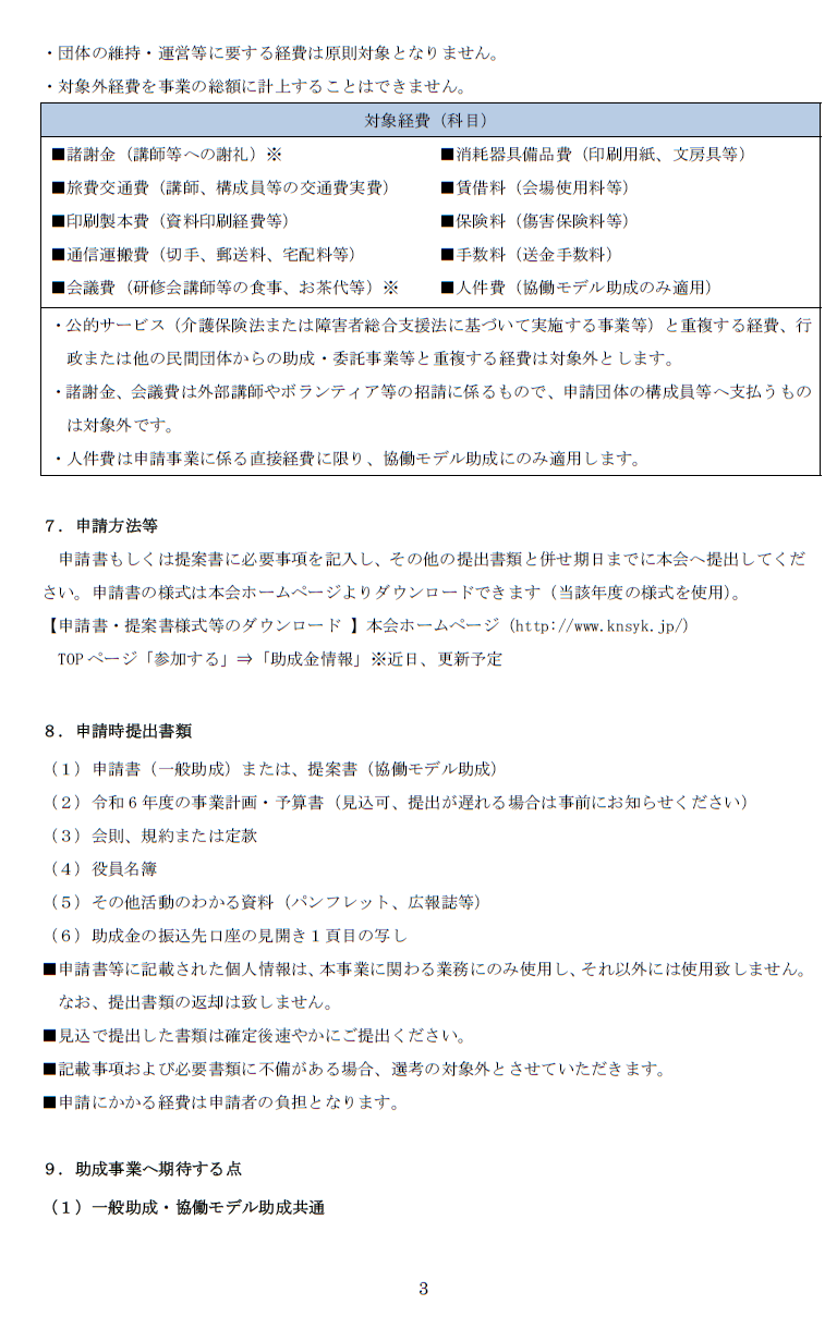 4458-3.png
