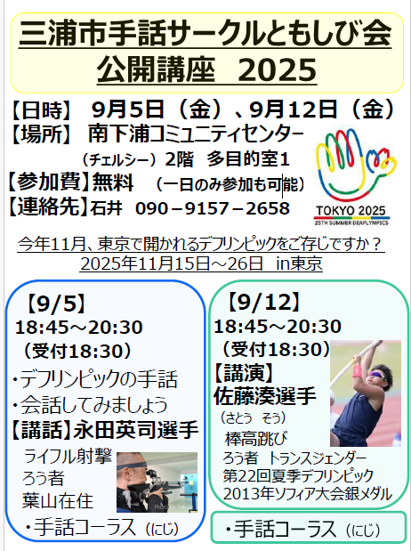 ファイル 4480-1.png