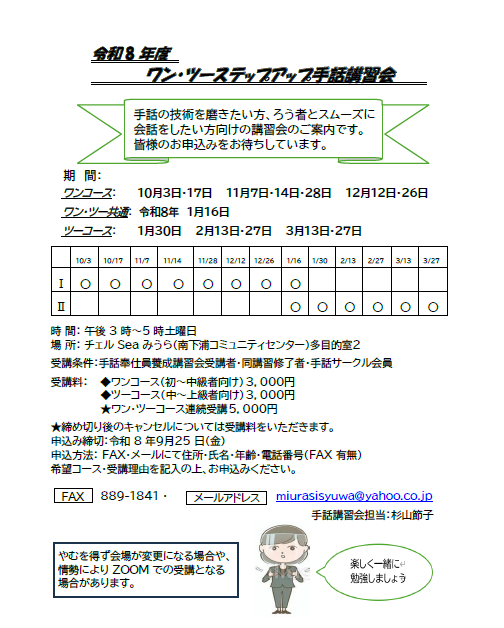 ファイル 4612-1.png