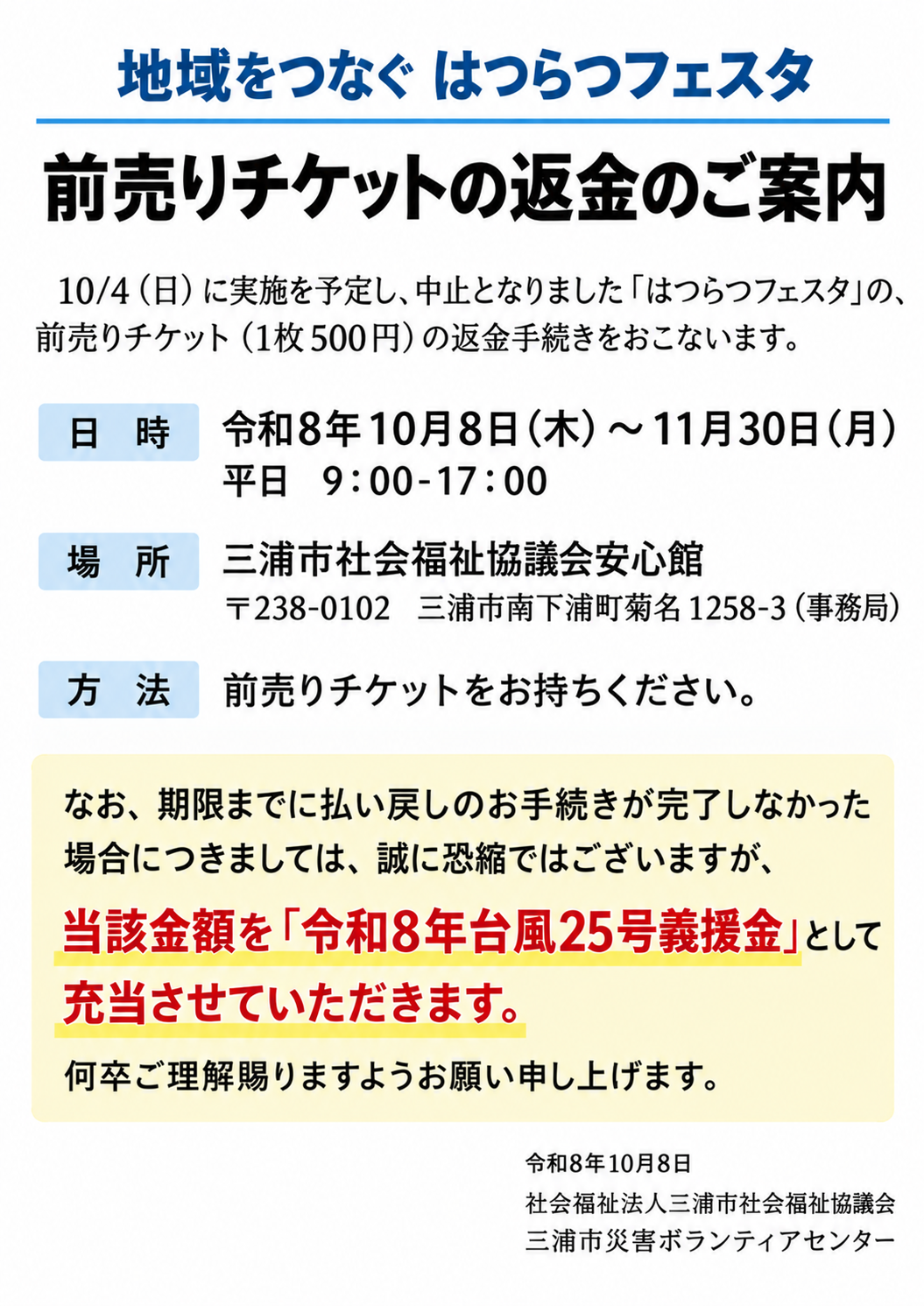 4638-1.png
