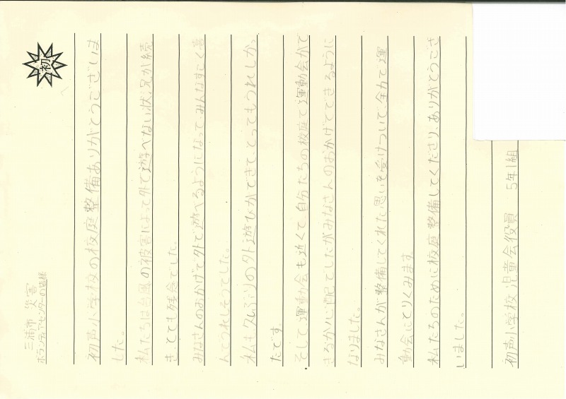 4655-3.jpg