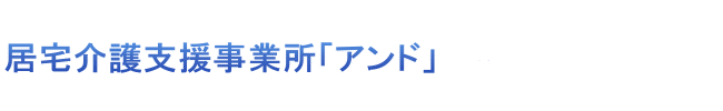 ケアマネジメントセンター