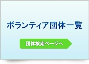 複合型デイサービスはつらつ