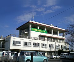 三浦市社会福祉協議会 安心館