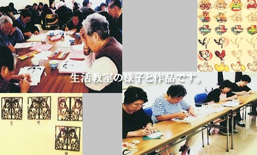 三浦市精神保健福祉ボランティア連絡協議会