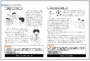 第２章実施計画ミウ