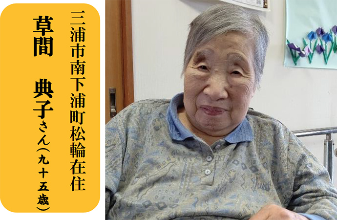 自立支援最前線