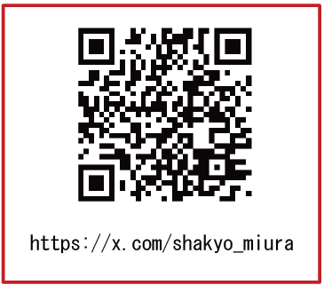 公式XQR
